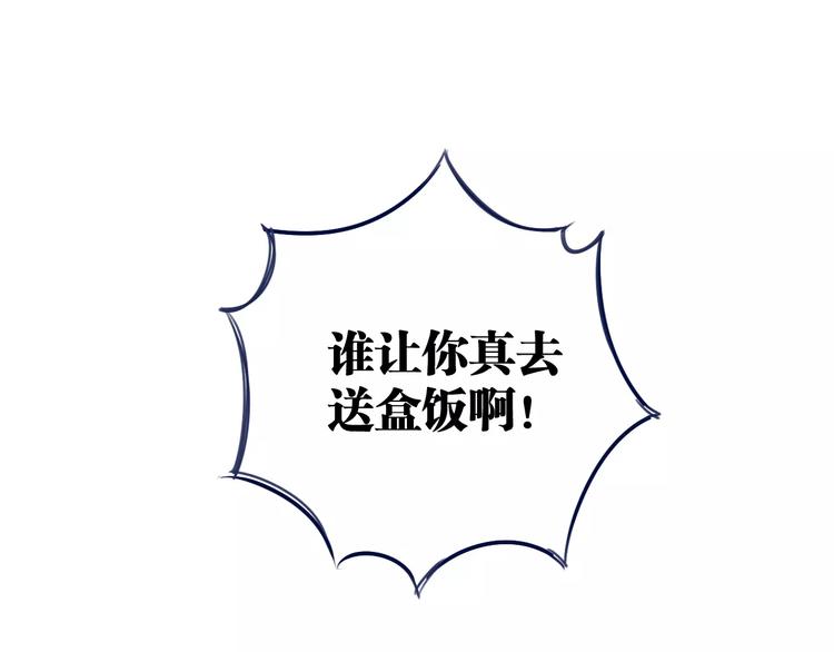 第2话 嫁入豪门61
