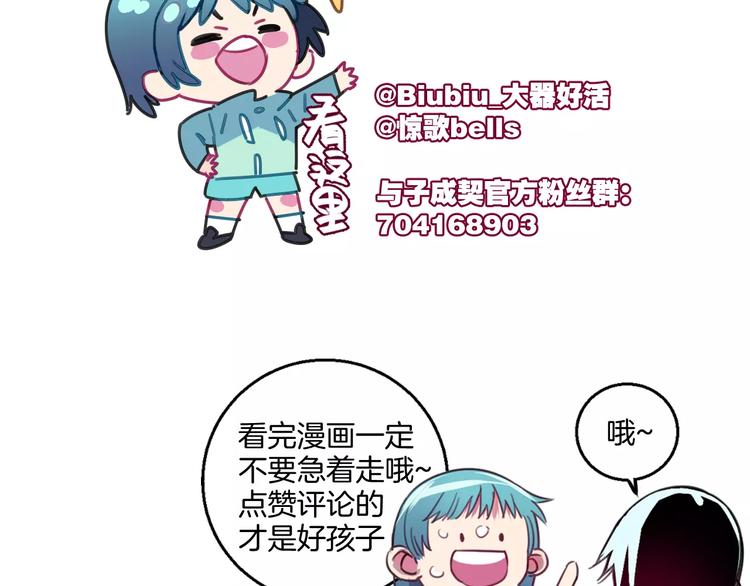 第6话 贺家老三129