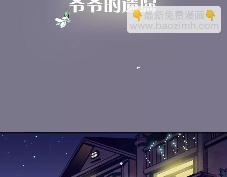 序章  与子成契14