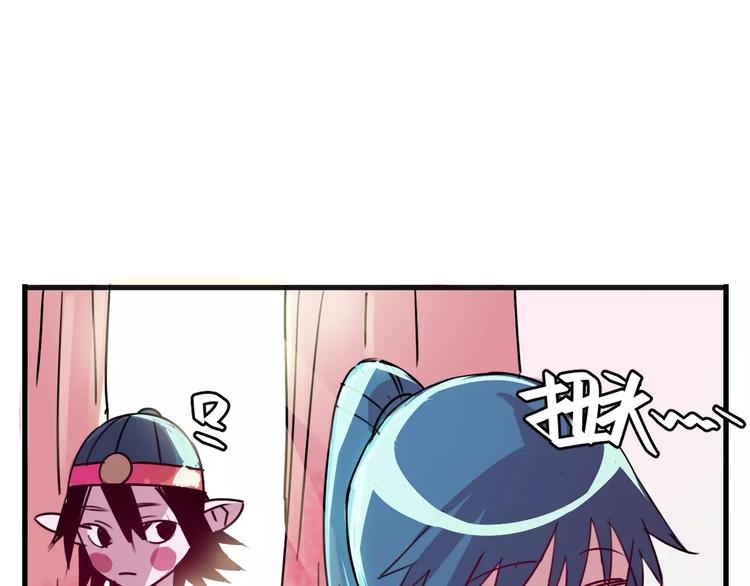 第7话 我在呢66