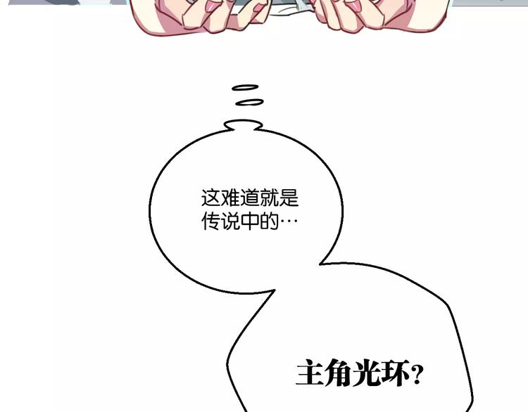 第2话 嫁入豪门78