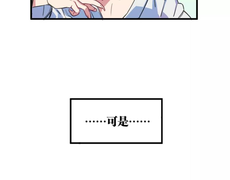 第3话 完美初印象？7