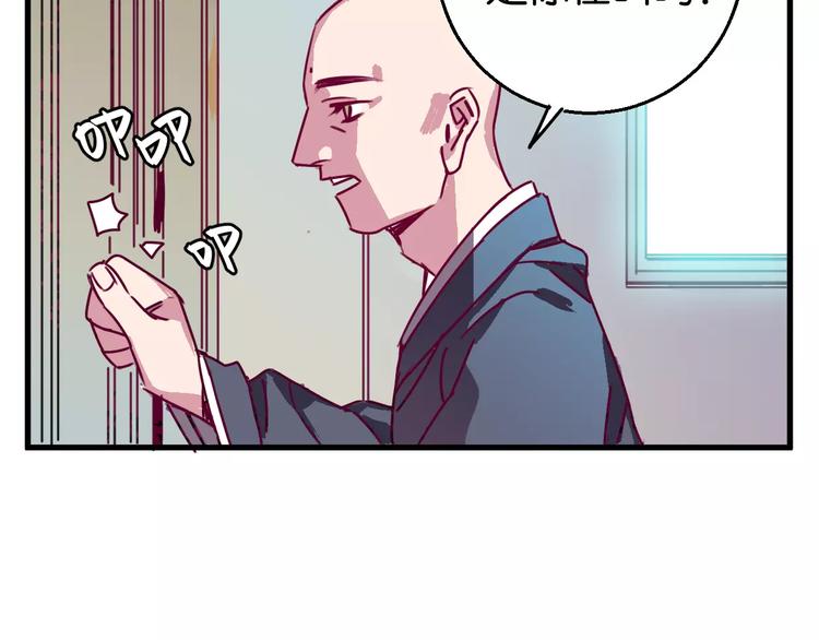 第7话 我在呢16