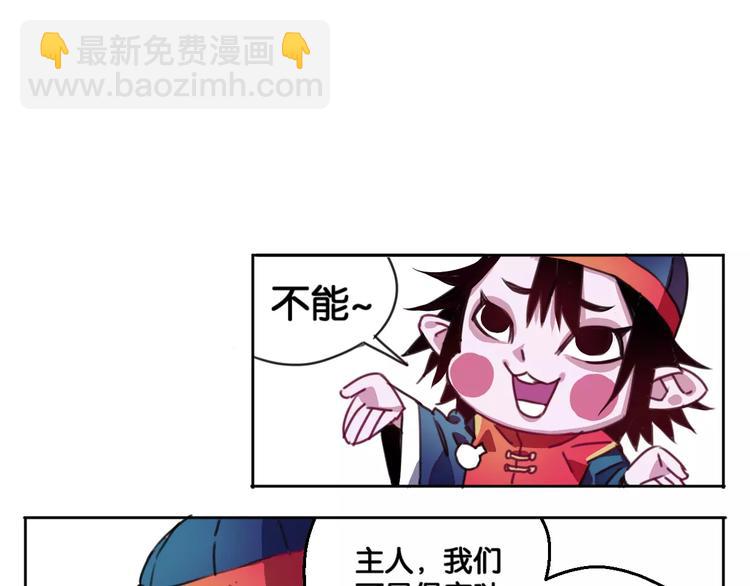 第1话  神秘地契50
