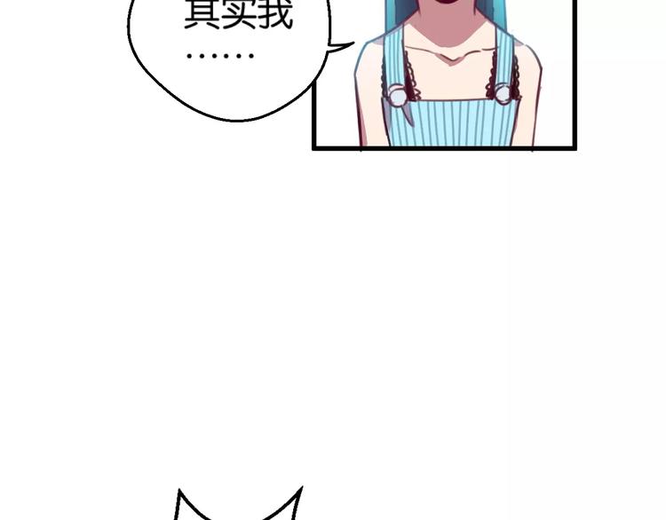 第3话 完美初印象？63