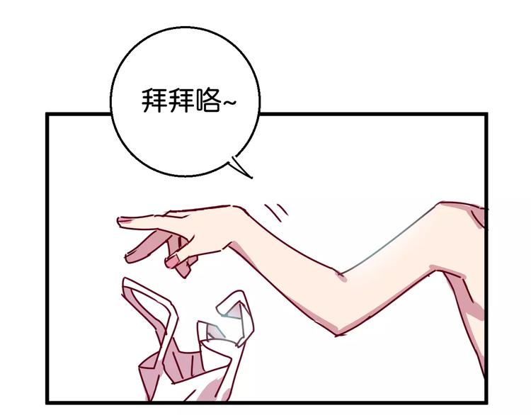 第6话 贺家老三97