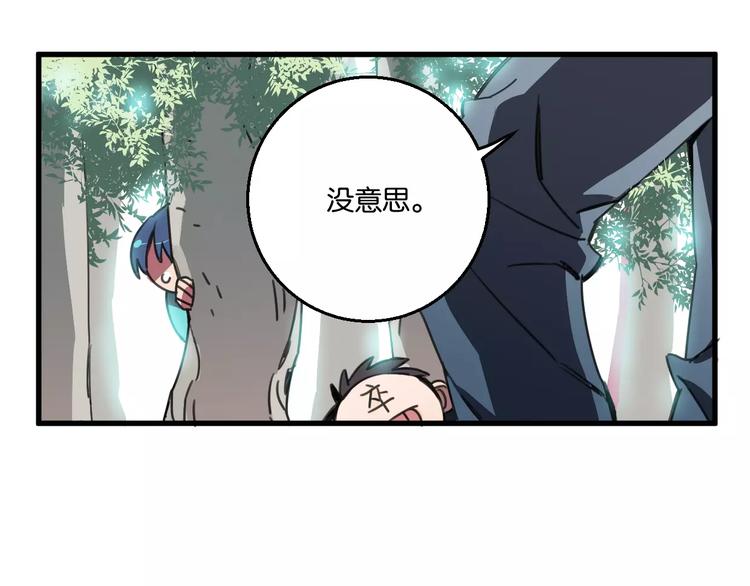 第2话 嫁入豪门42