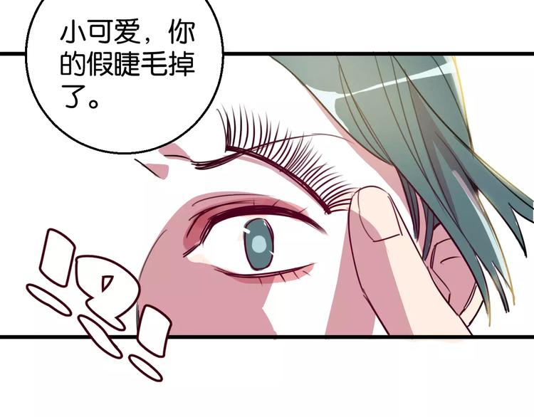 第8话 示范19