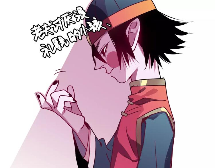 第7话 我在呢87