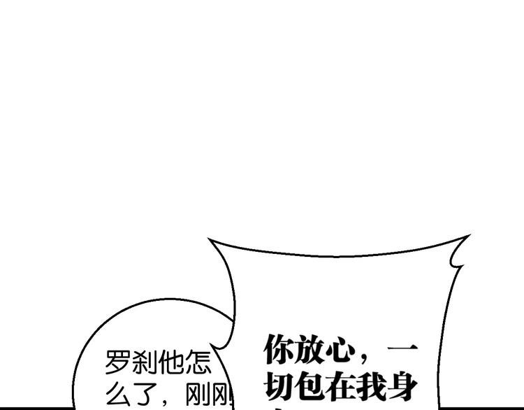 第8话 示范37
