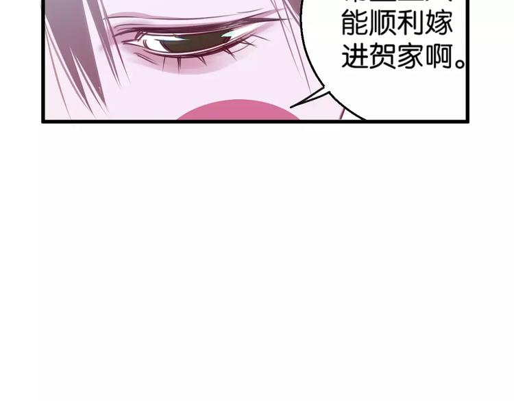 第4话 装奴才72