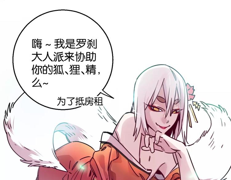 第5话 恋爱经验17