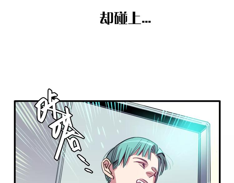 第3话 完美初印象？78