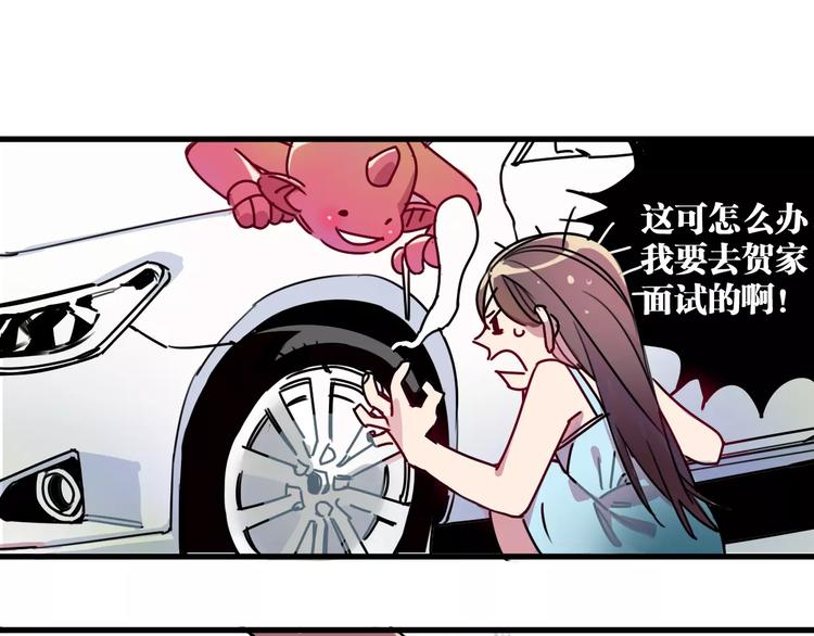 第5话 恋爱经验50