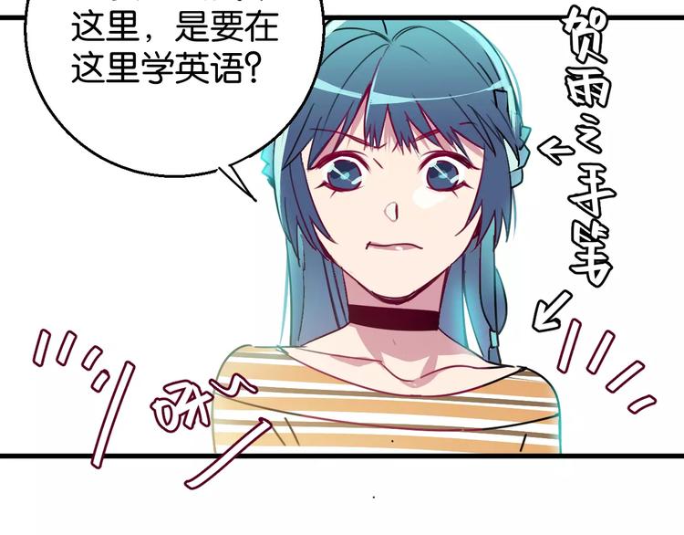 第8话 示范26