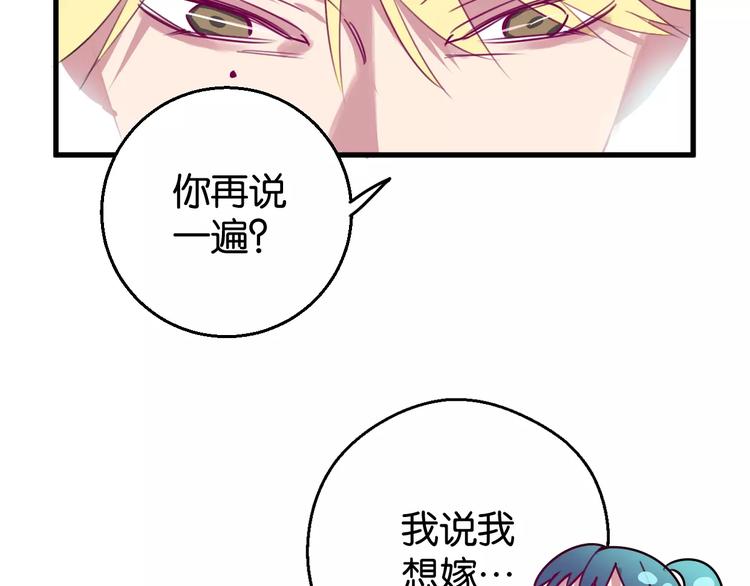 第6话 贺家老三114