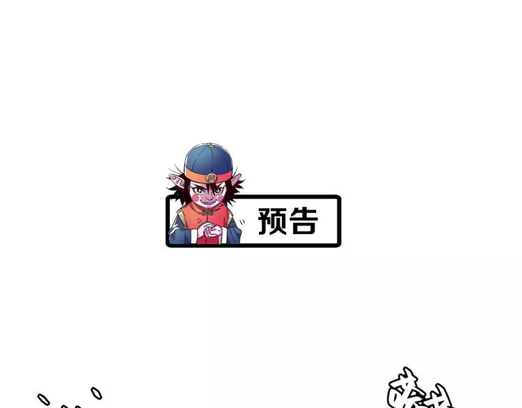 第4话 装奴才76
