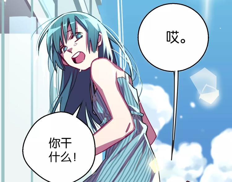 第4话 装奴才45
