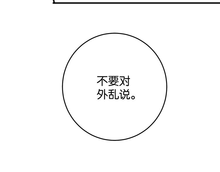 第9话 初吻118