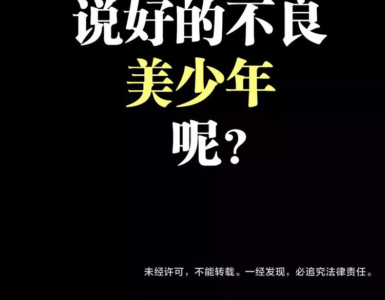 第5话 恋爱经验73