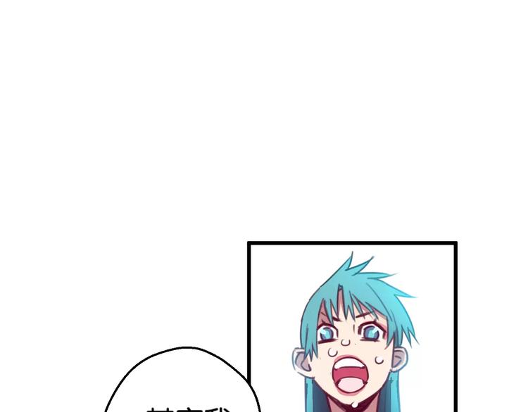 第3话 完美初印象？62