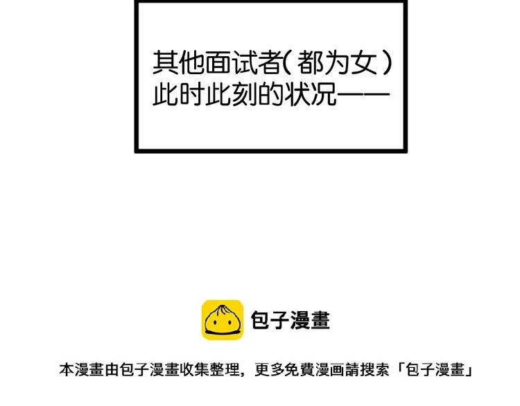 第5话 恋爱经验49
