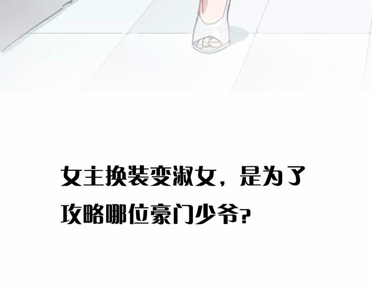 第1话  神秘地契70