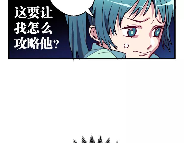 第5话 恋爱经验7