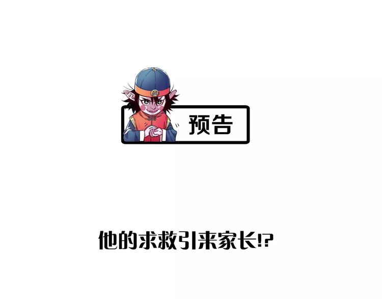 第6话 贺家老三119