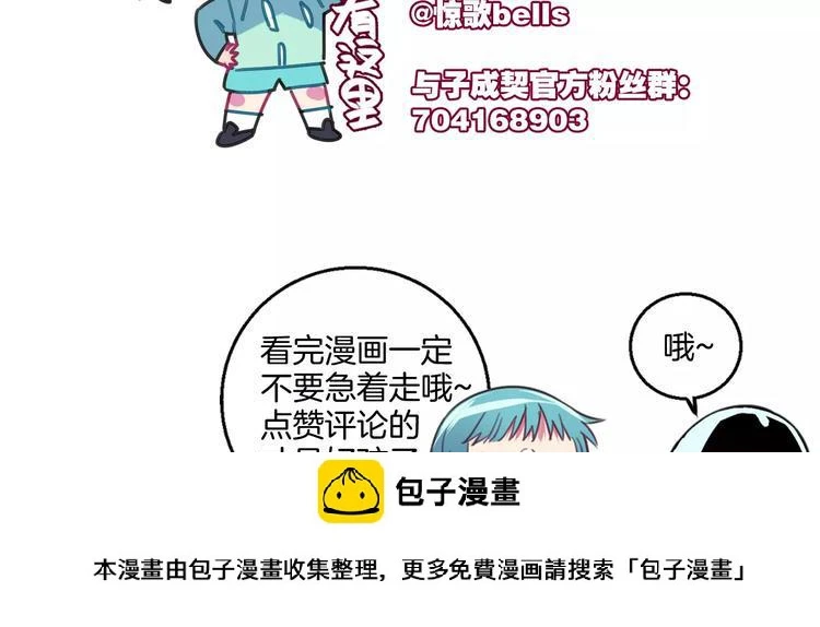 第4话 装奴才84