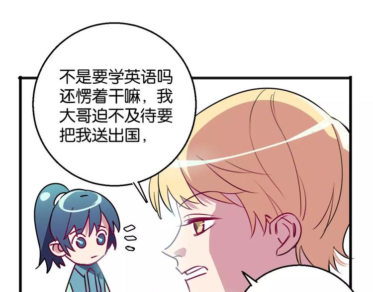 第8话 示范6