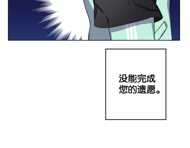 第1话  神秘地契30