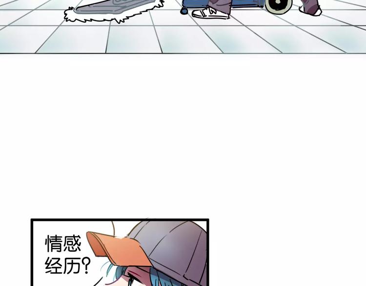第5话 恋爱经验24