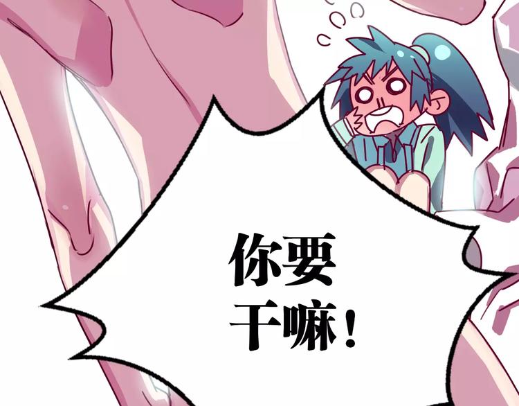 第6话 贺家老三105
