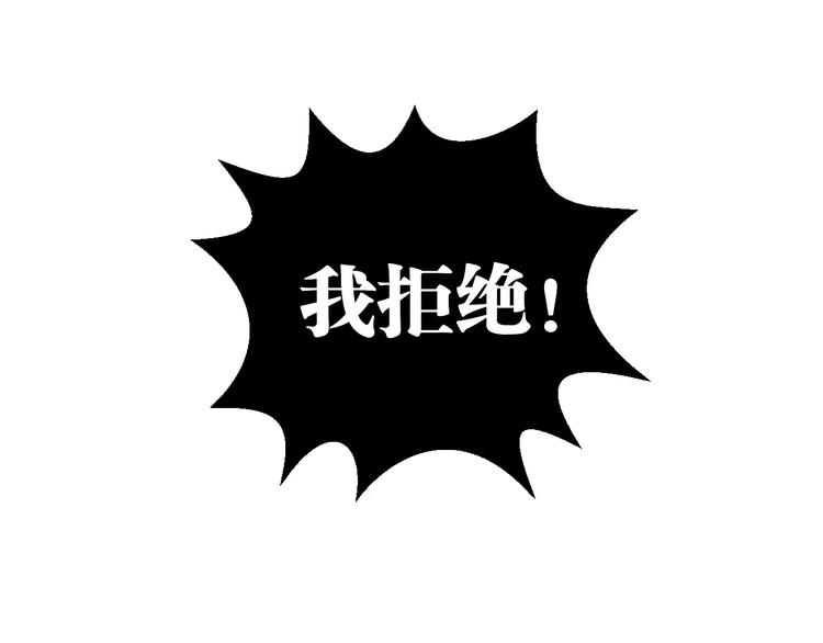 第2话 嫁入豪门3