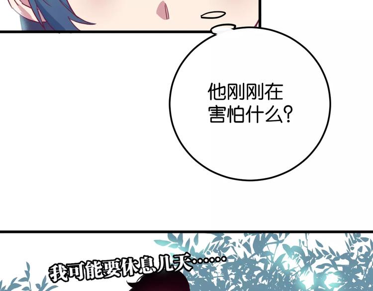 第9话 初吻73