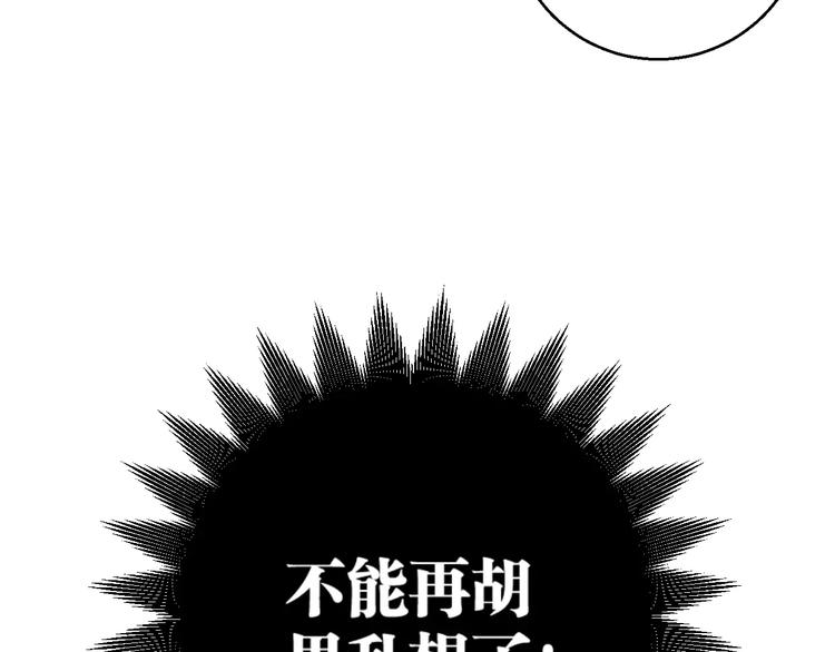 第8话 示范87