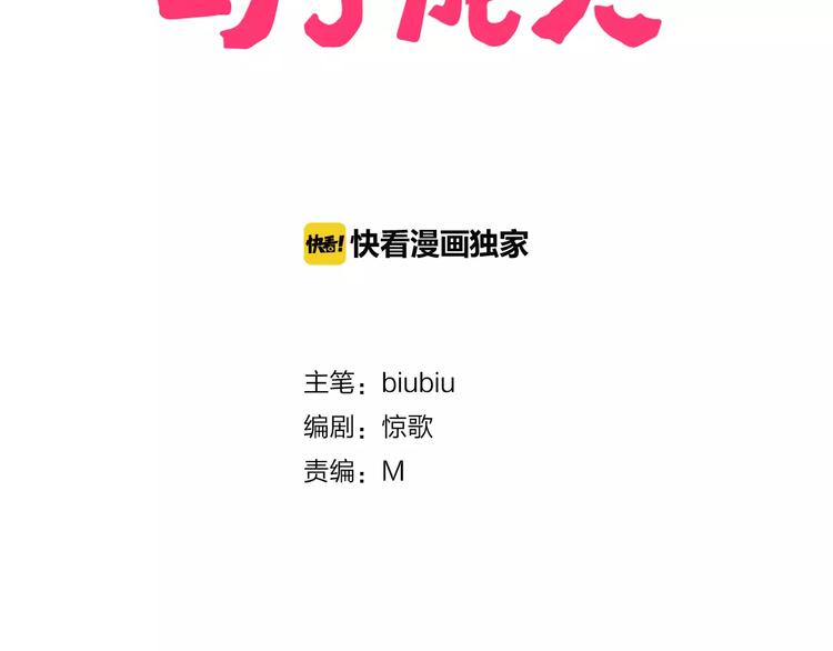 第1话  神秘地契2