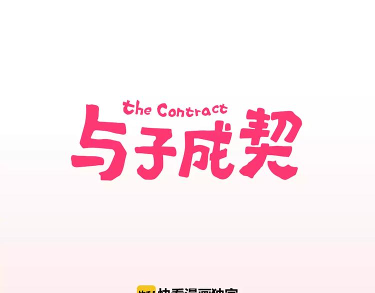 第6话 贺家老三10