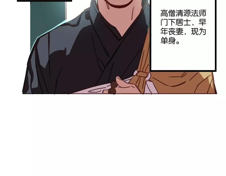 第2话 嫁入豪门35