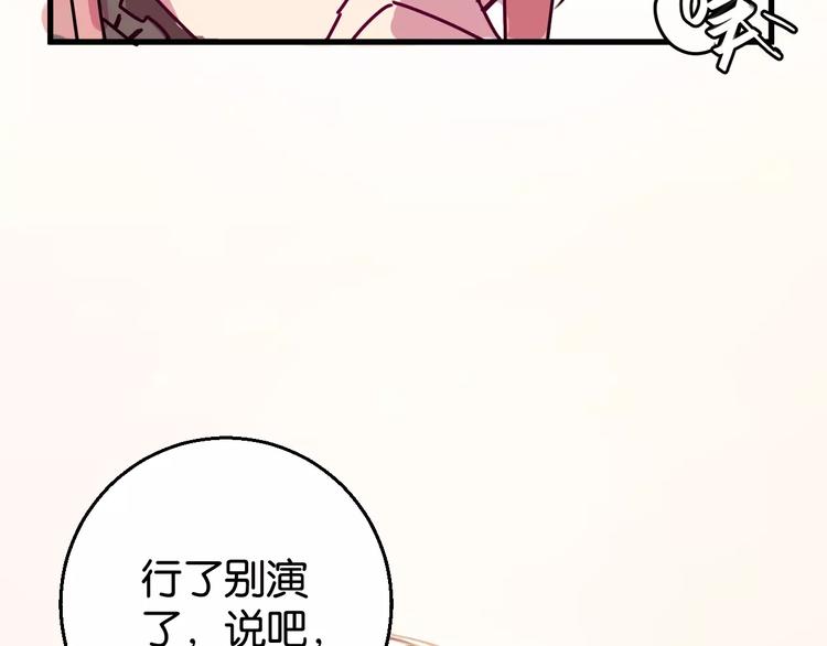 第6话 贺家老三65