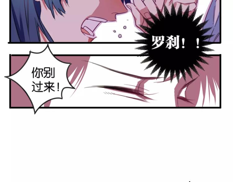 第3话 完美初印象？20
