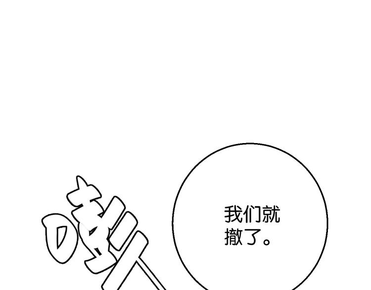 第7话 我在呢71