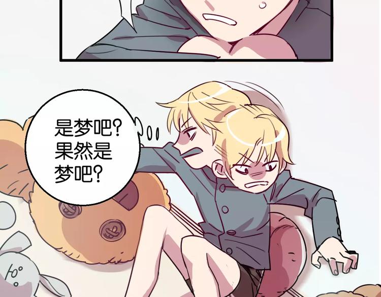 第7话 我在呢74
