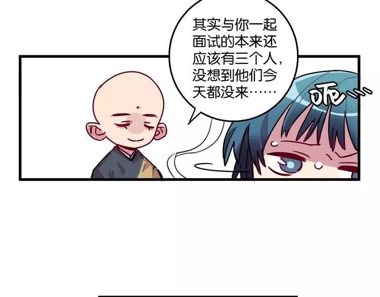 第5话 恋爱经验48
