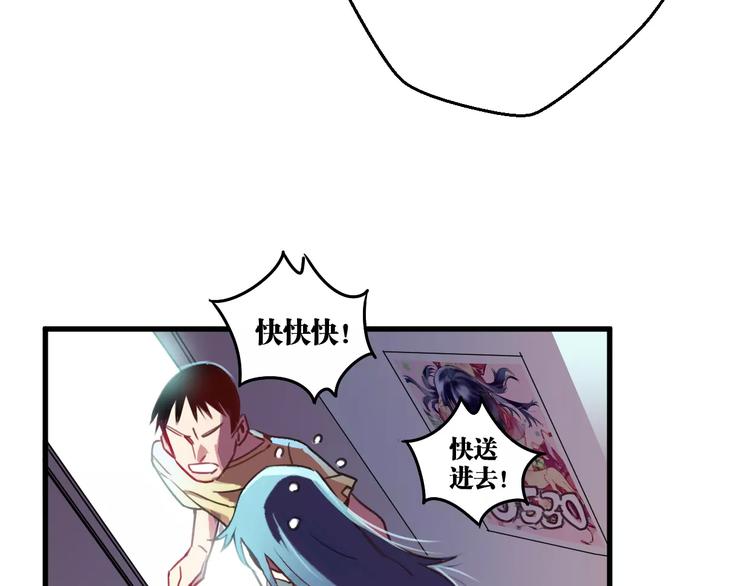 第2话 嫁入豪门79