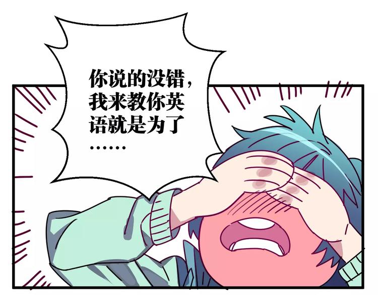 第7话 我在呢0