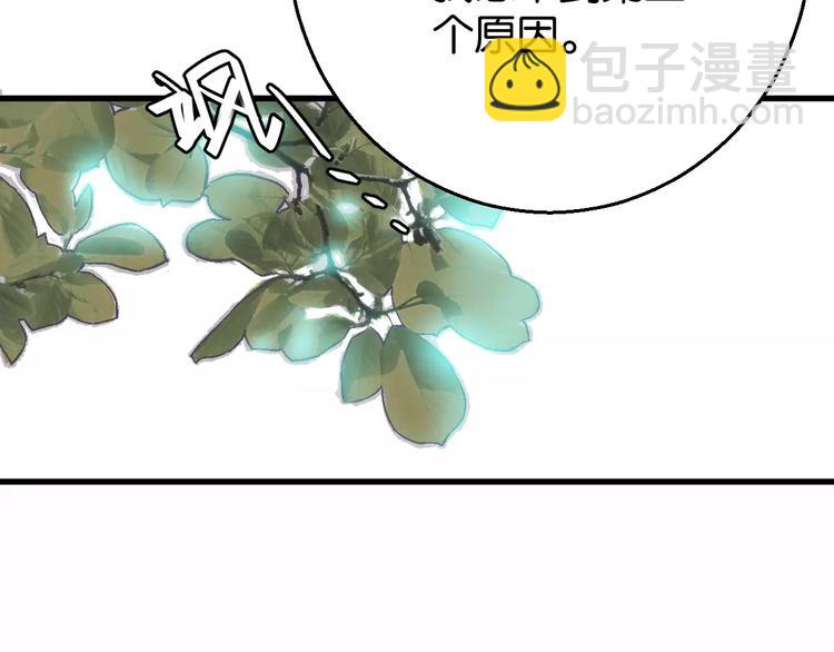 第7话 我在呢111