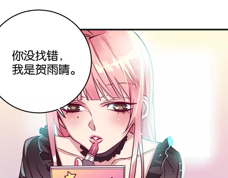 第6话 贺家老三28