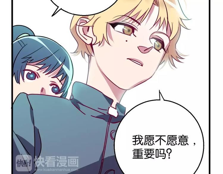 第8话 示范8